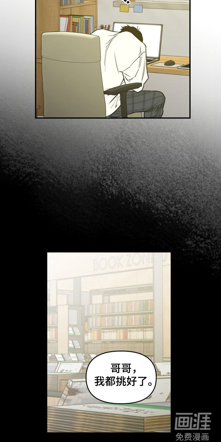 第31章：不要好奇