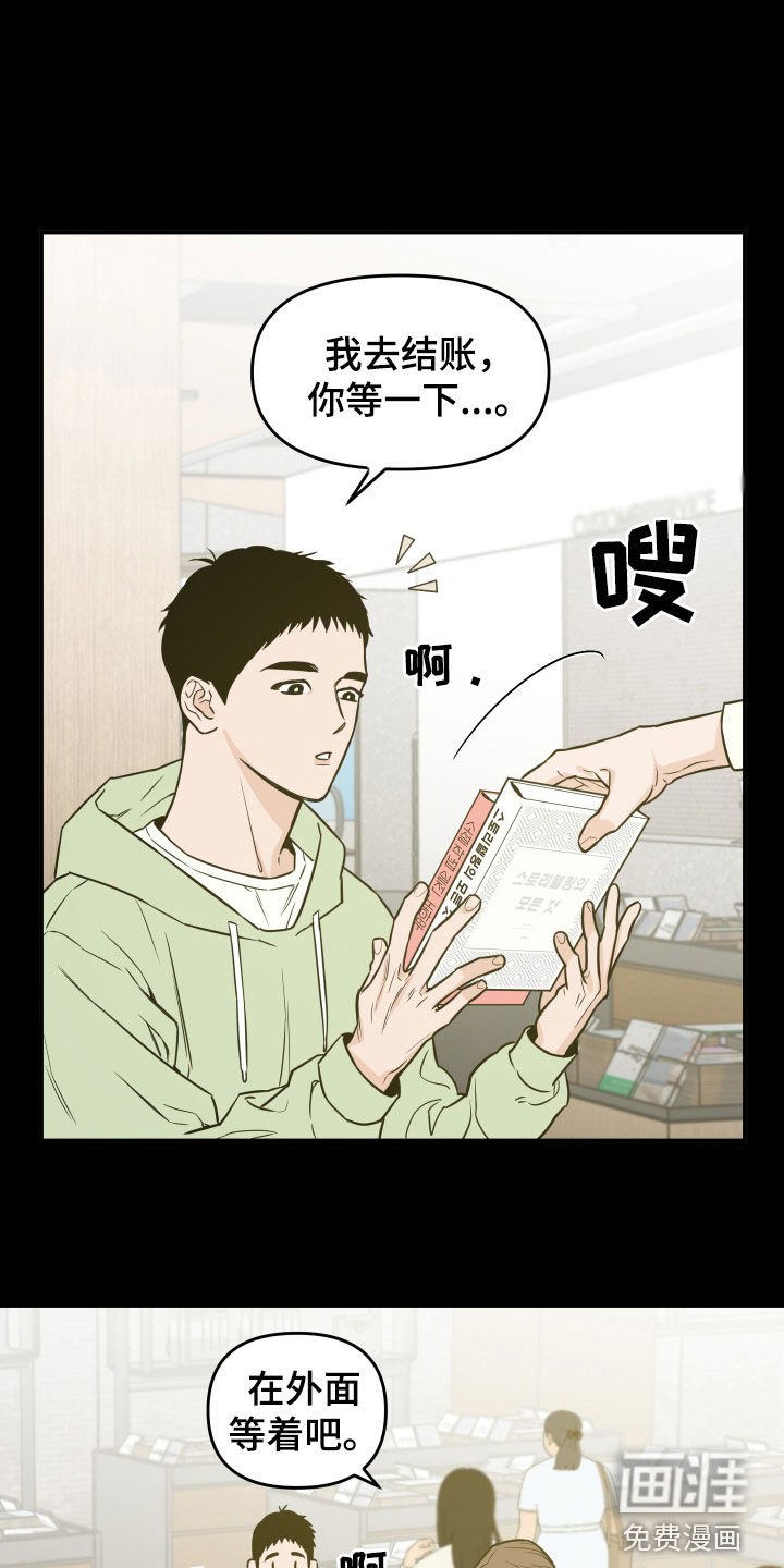 第31章：不要好奇
