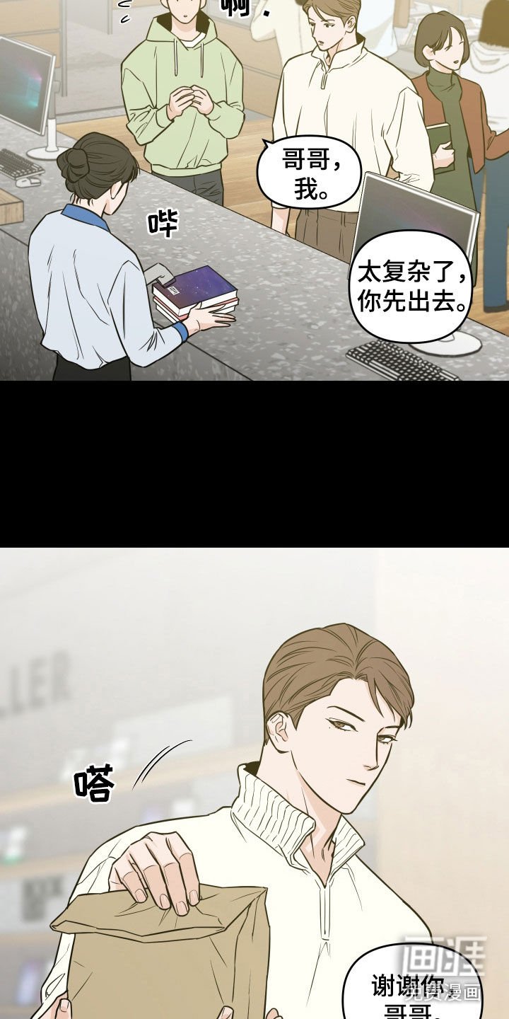 第31章：不要好奇