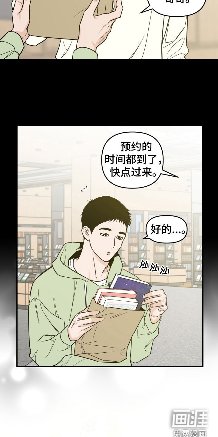 第31章：不要好奇