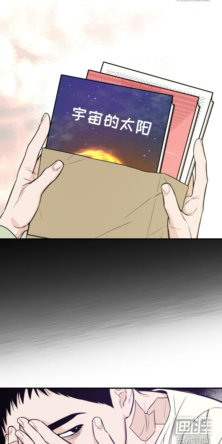 第31章：不要好奇