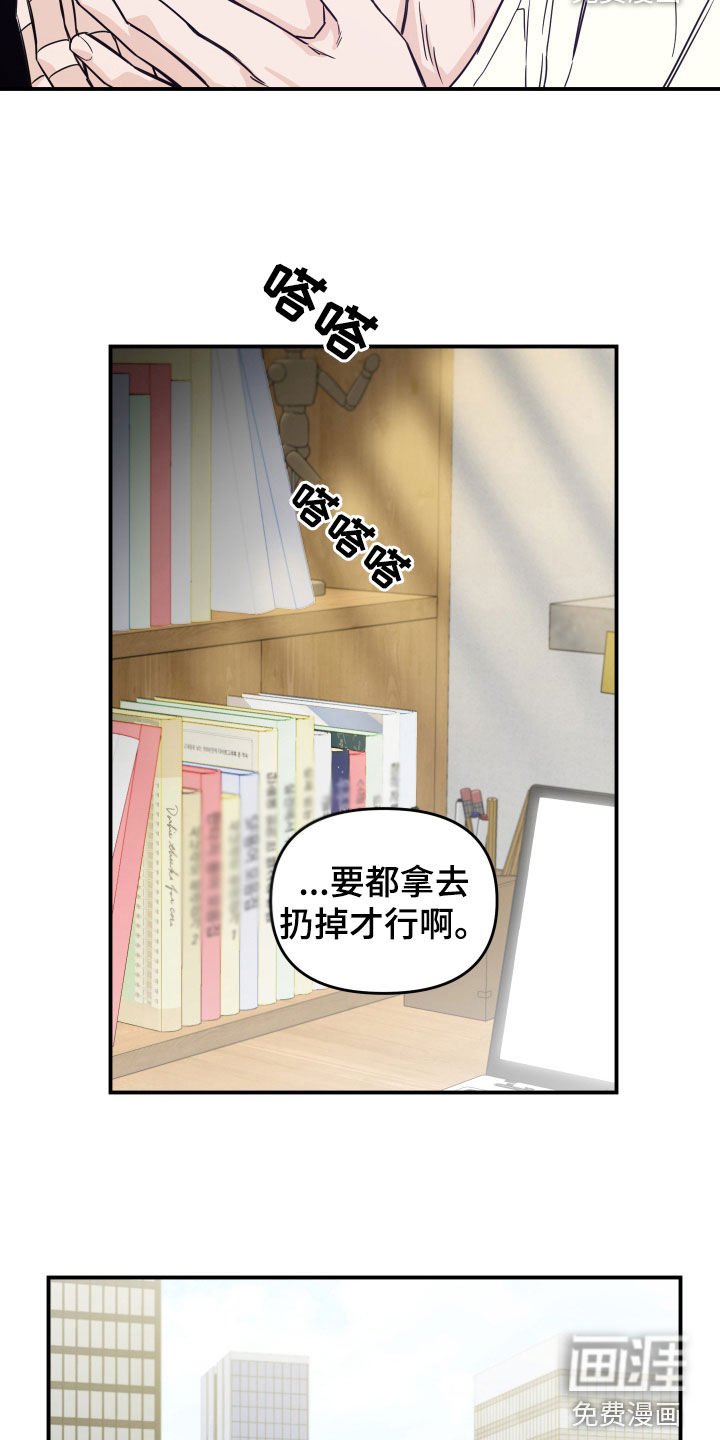 第31章：不要好奇