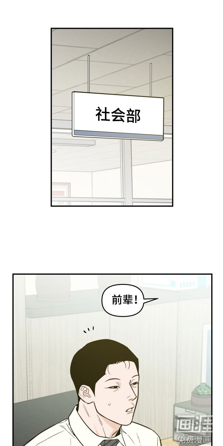 第31章：不要好奇