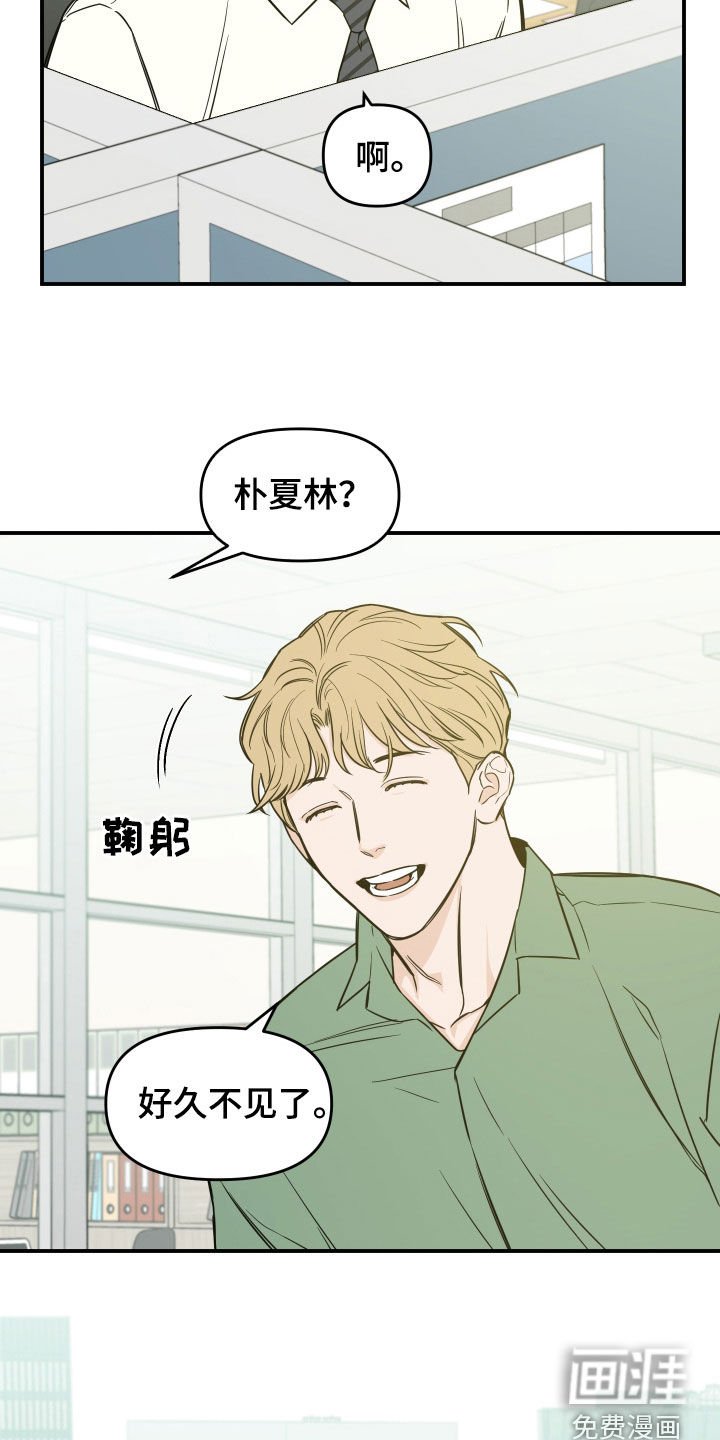 第31章：不要好奇