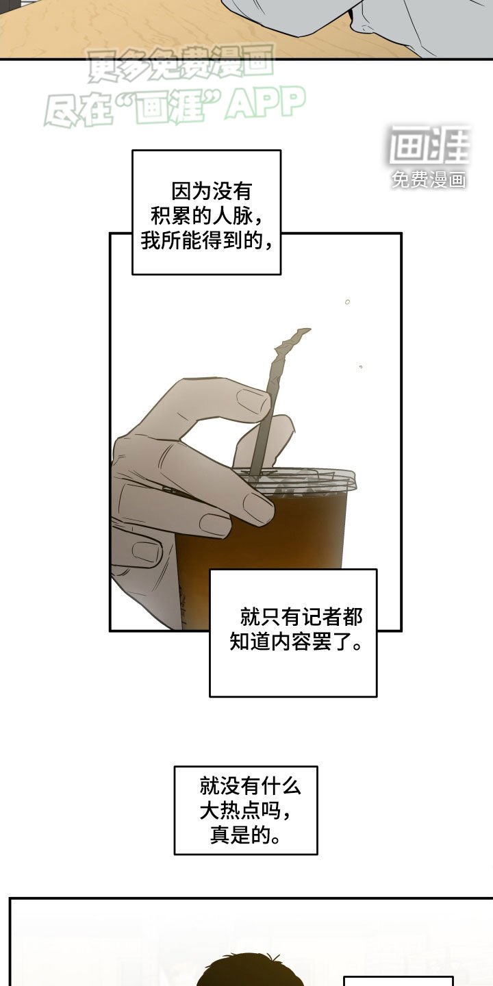 第32章：没有对象