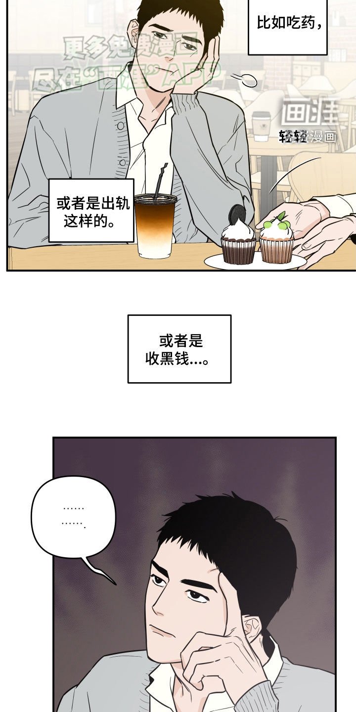 第32章：没有对象