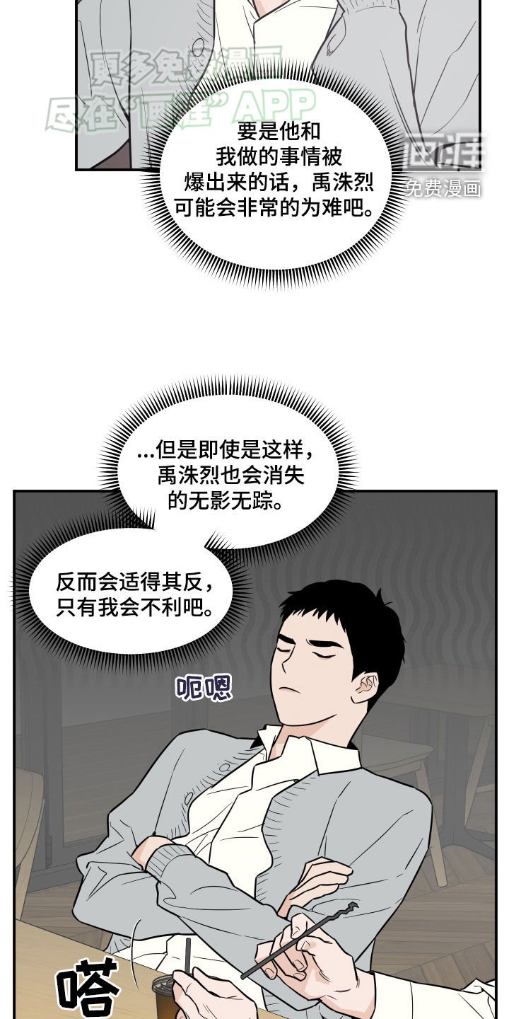 第32章：没有对象