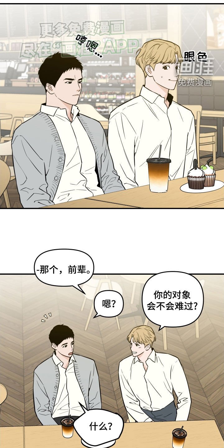 第32章：没有对象