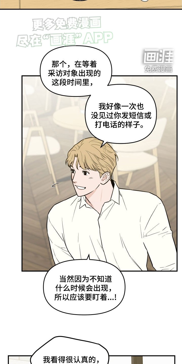 第32章：没有对象