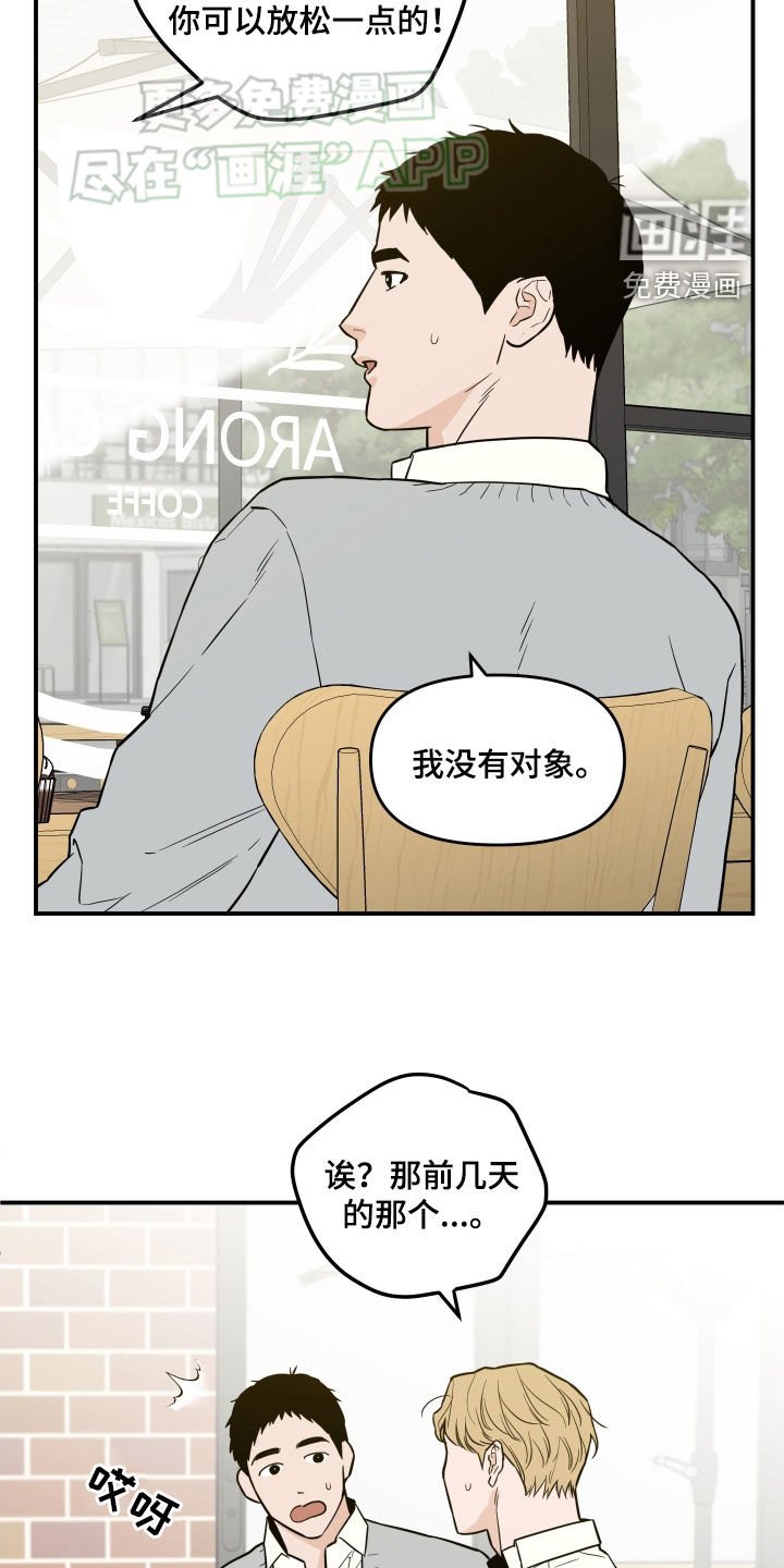 第32章：没有对象