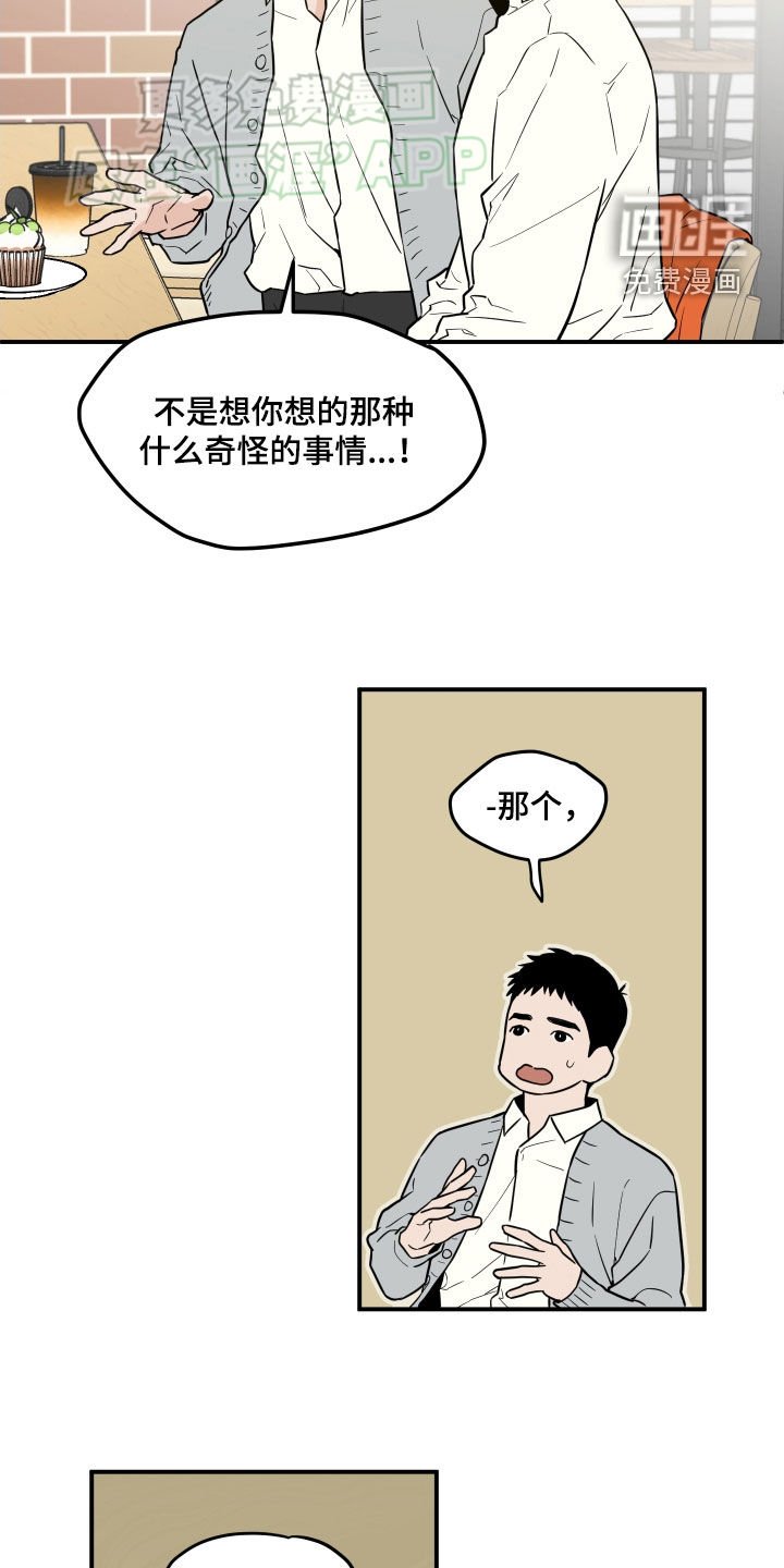 第32章：没有对象