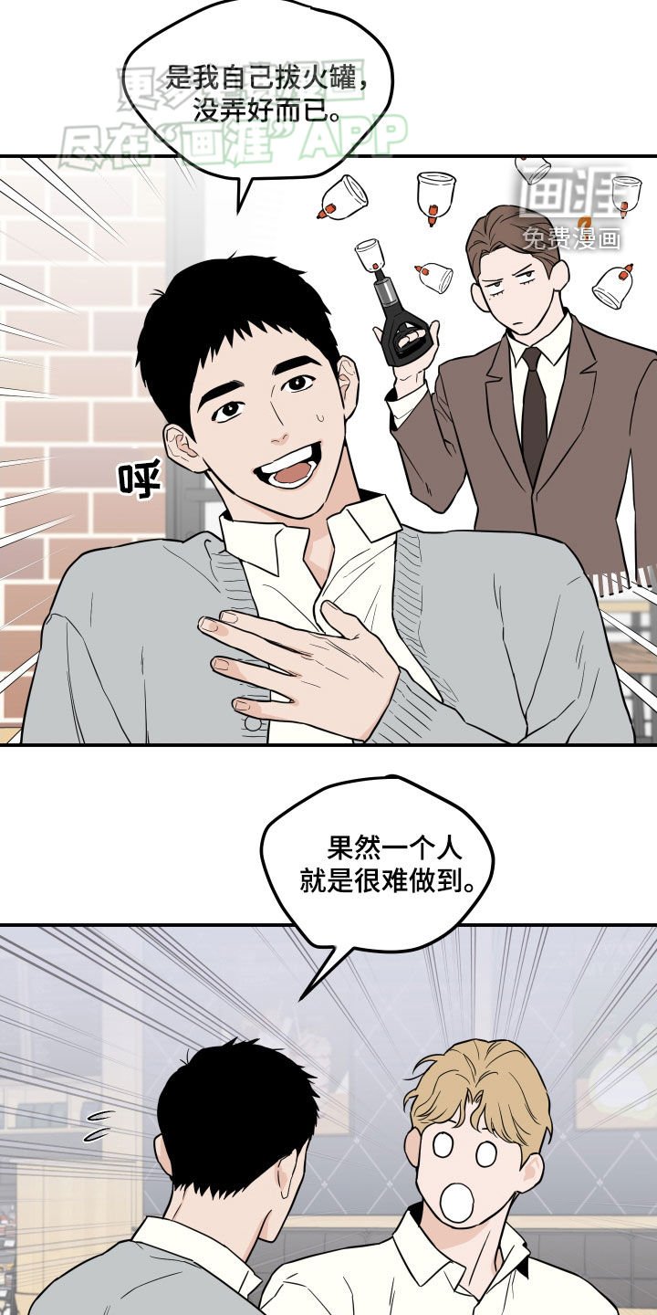 第32章：没有对象