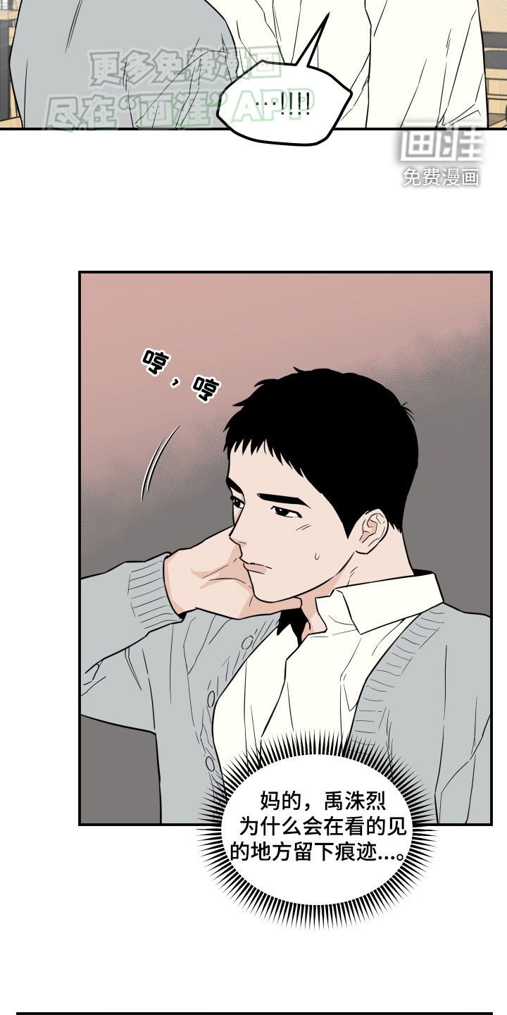 第32章：没有对象