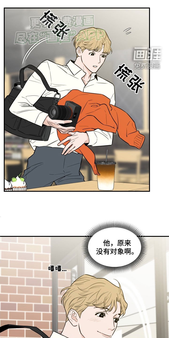 第32章：没有对象