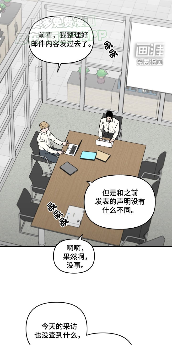 第32章：没有对象