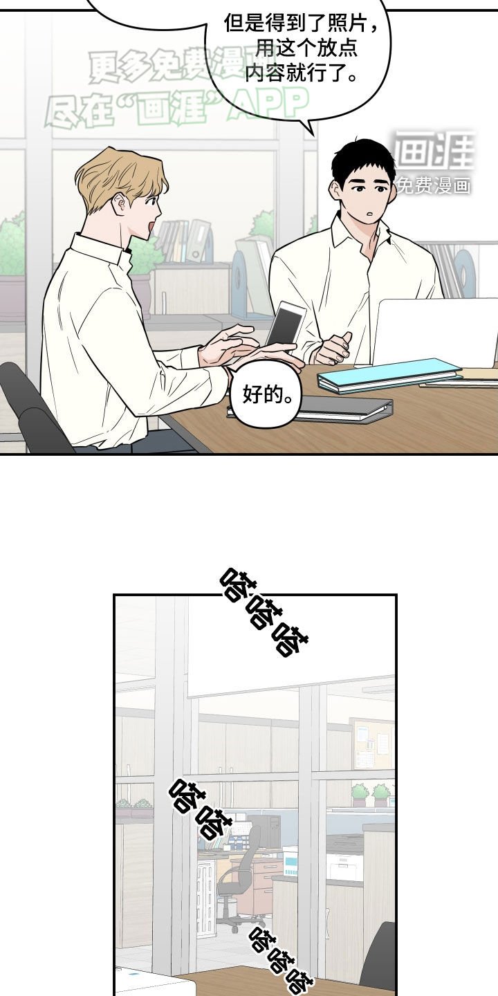 第32章：没有对象