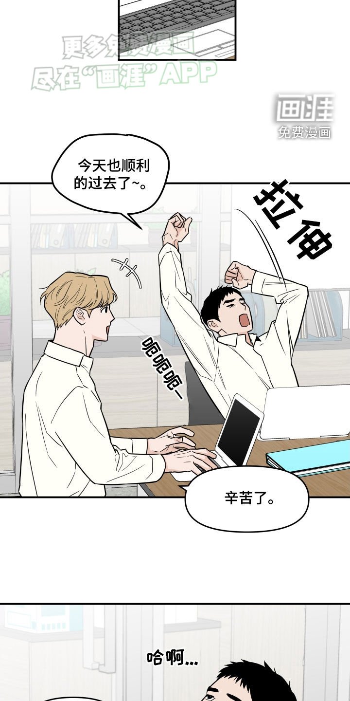 第32章：没有对象
