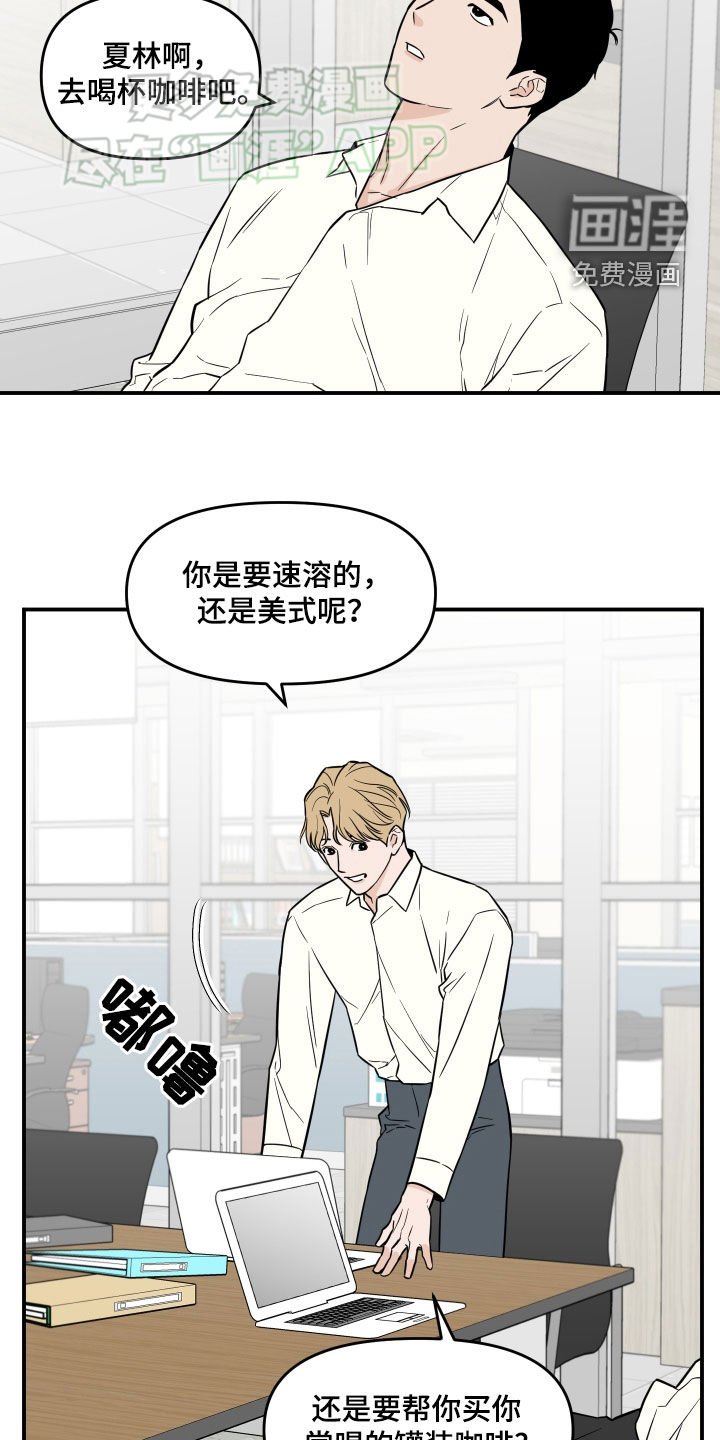 第32章：没有对象