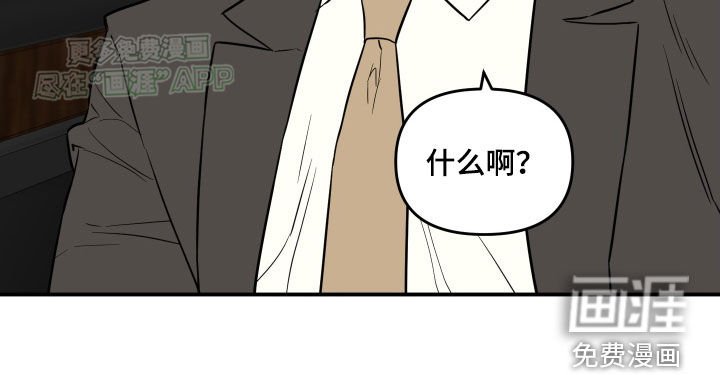 第33章：雨天