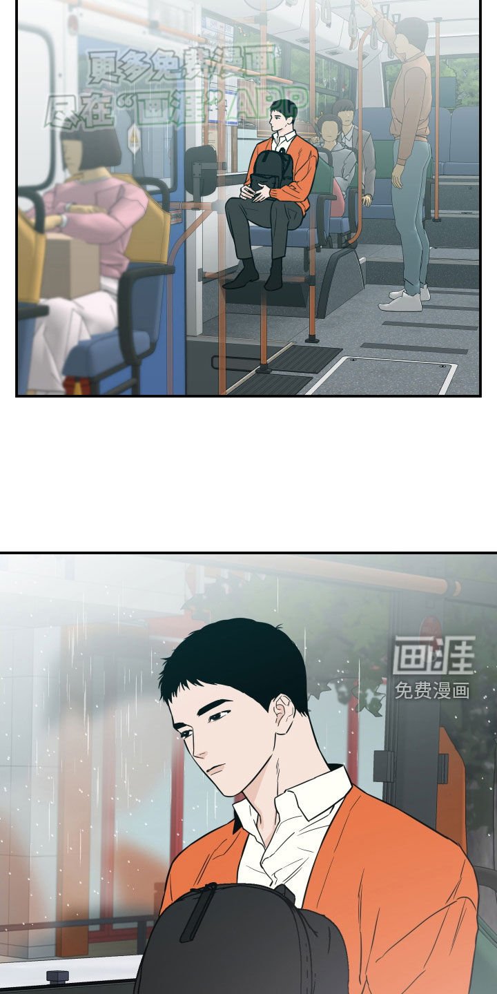 第34章：衣服