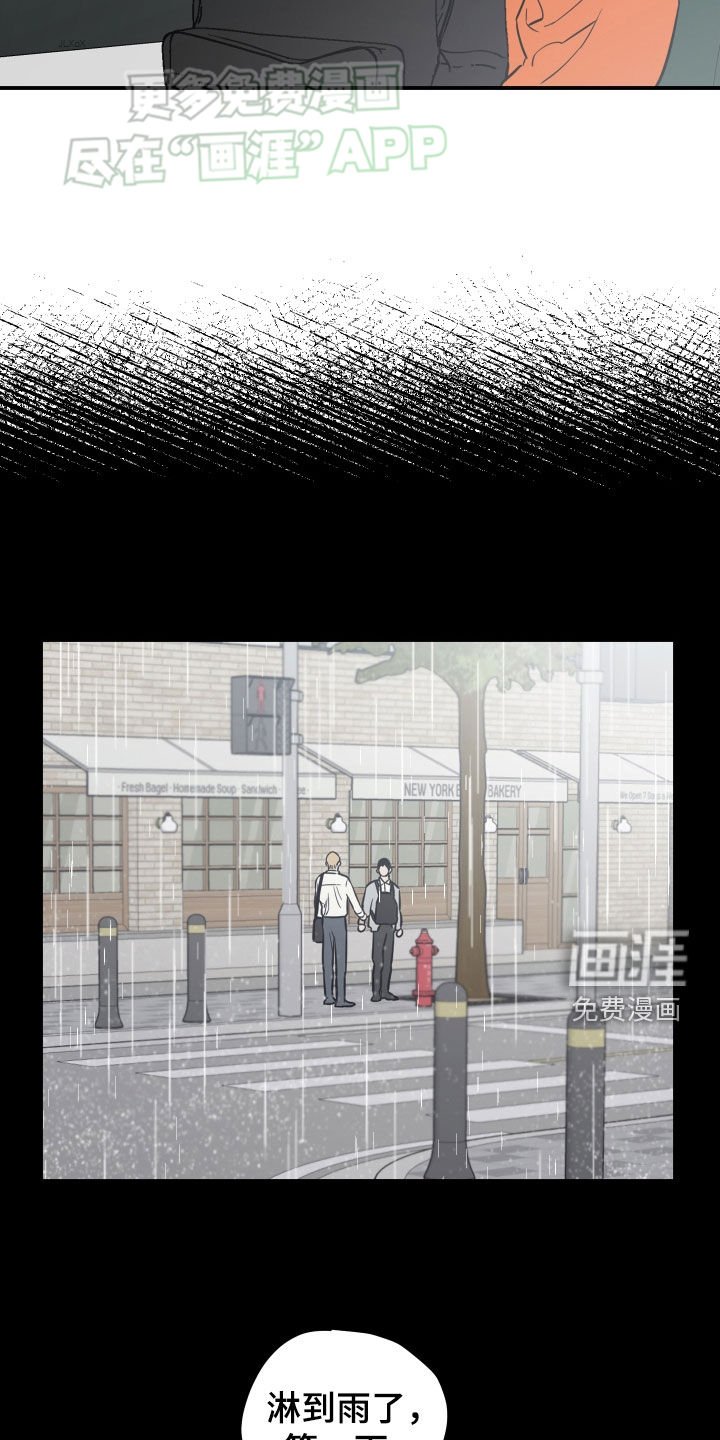第34章：衣服