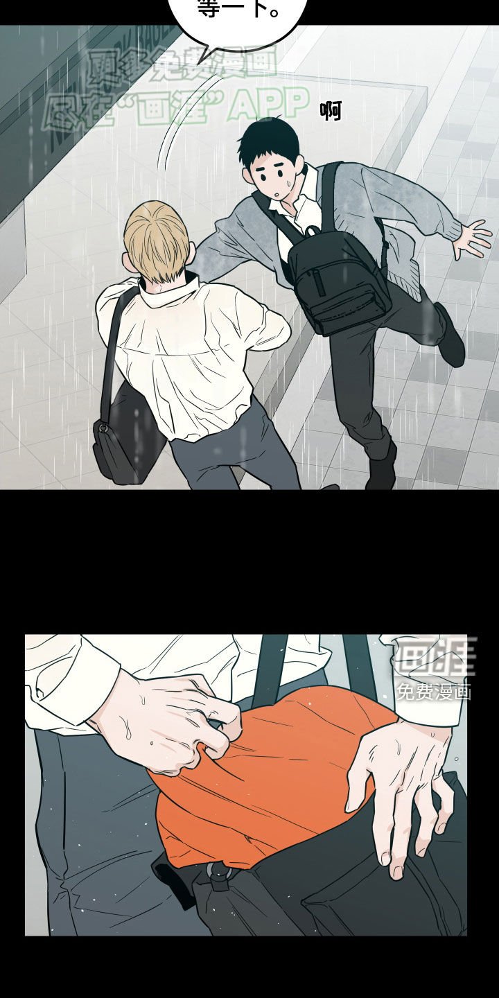 第34章：衣服