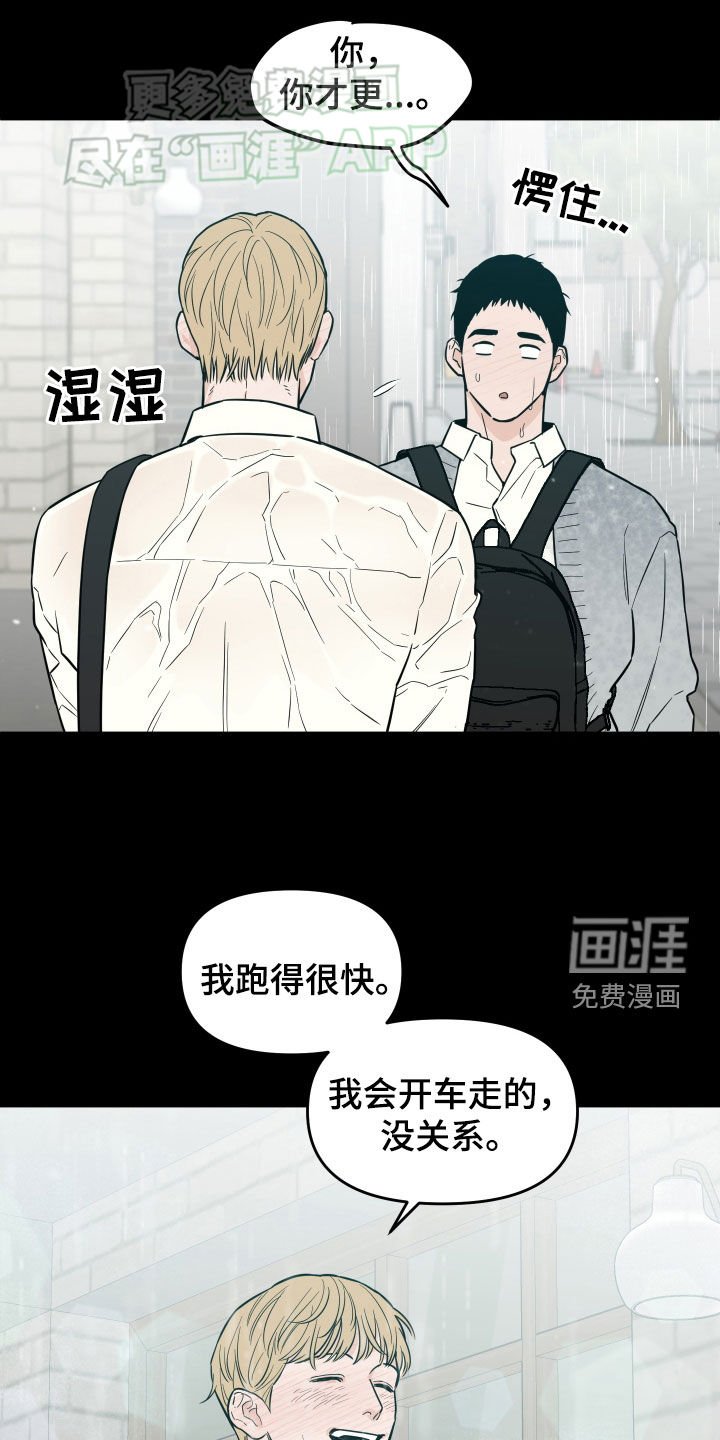 第34章：衣服