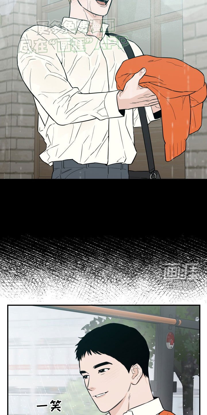 第34章：衣服