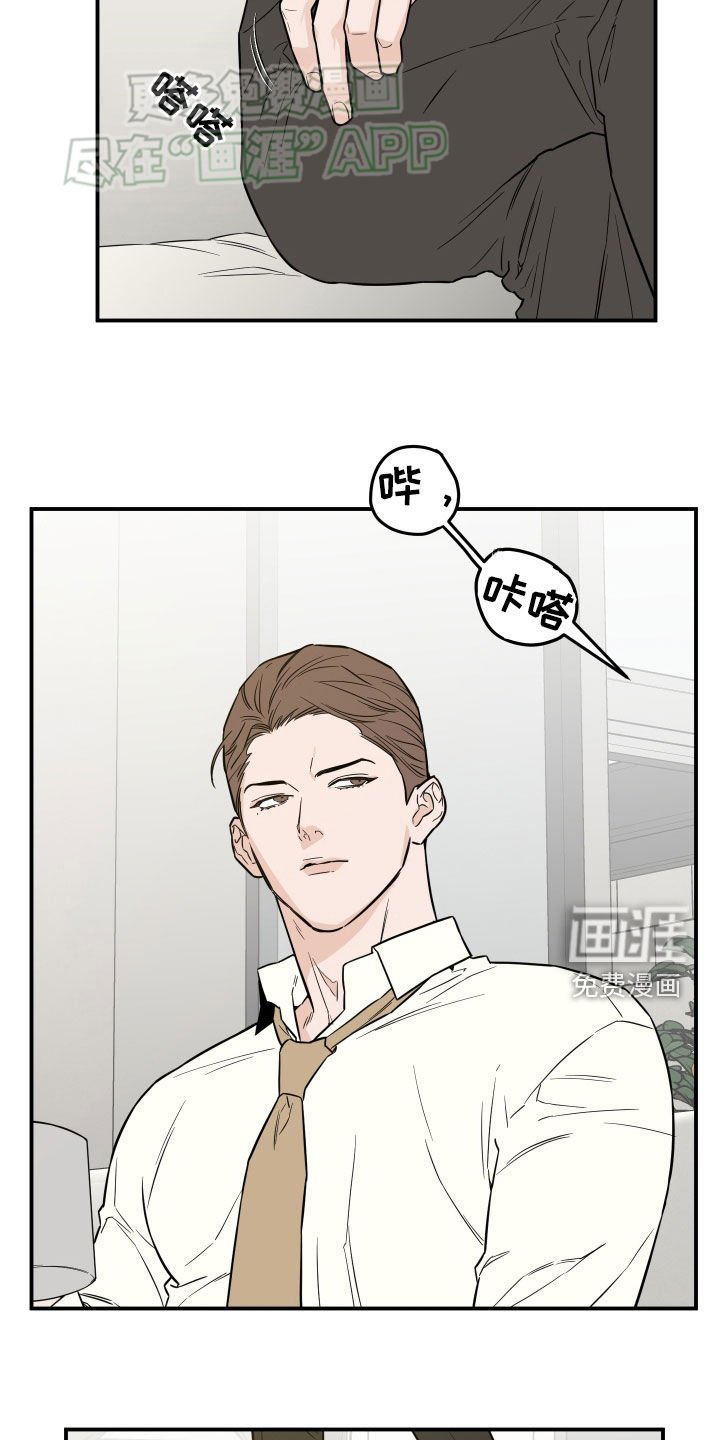 第34章：衣服