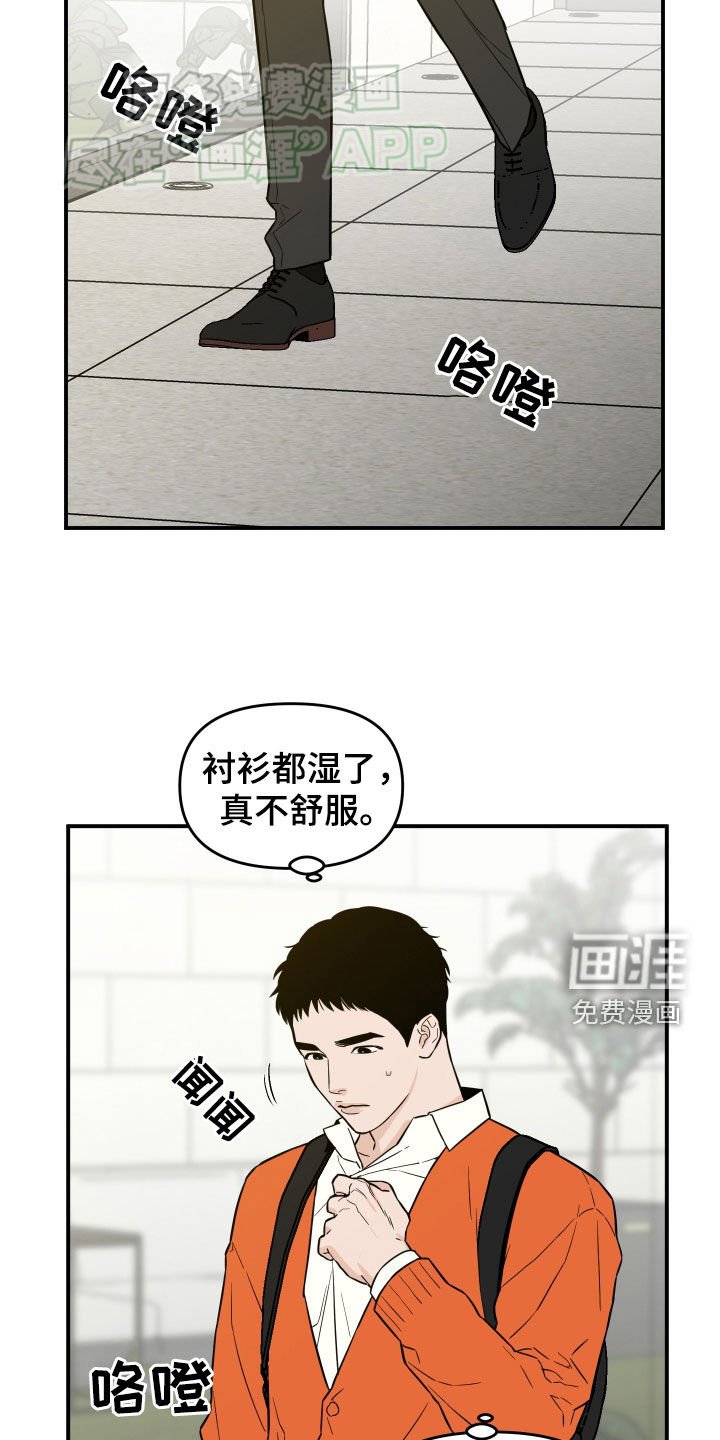 第34章：衣服