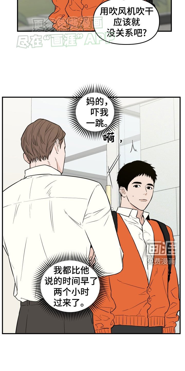 第34章：衣服