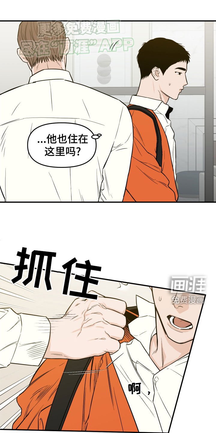 第34章：衣服