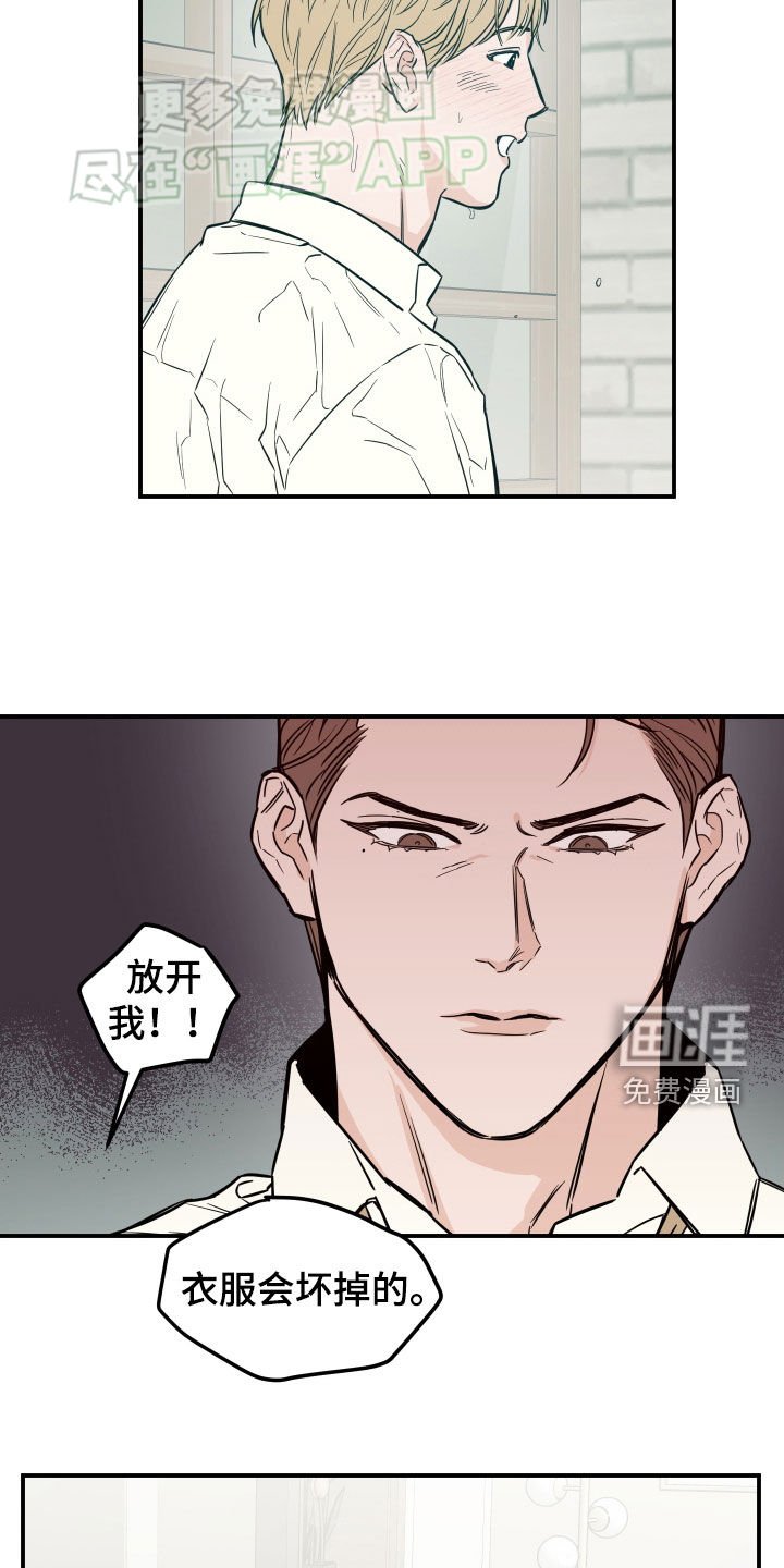 第34章：衣服