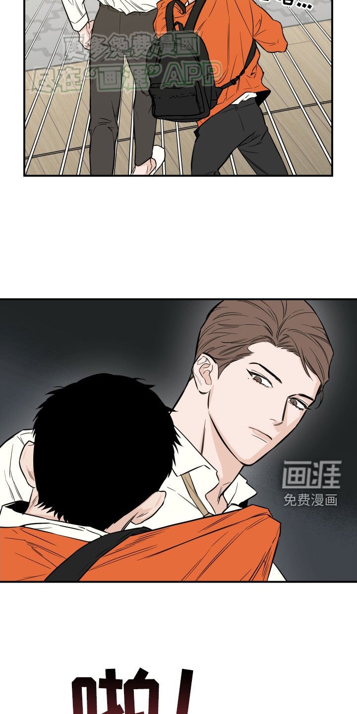 第34章：衣服