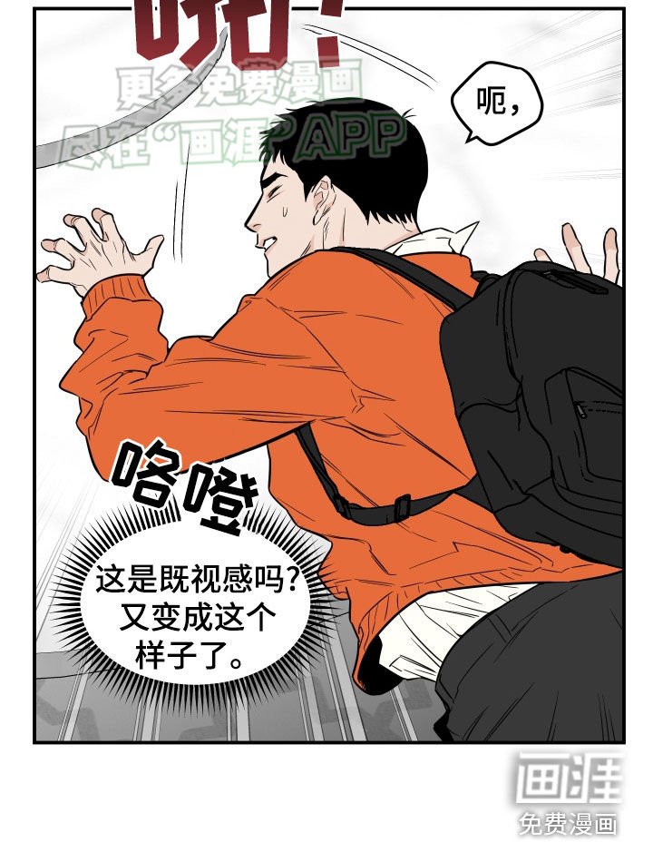 第34章：衣服