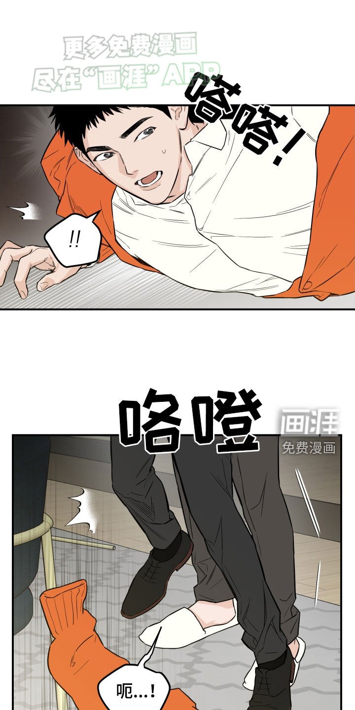 第34章：衣服