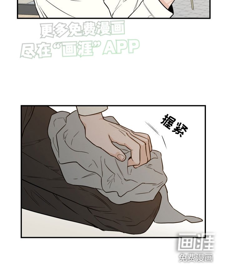 第34章：衣服