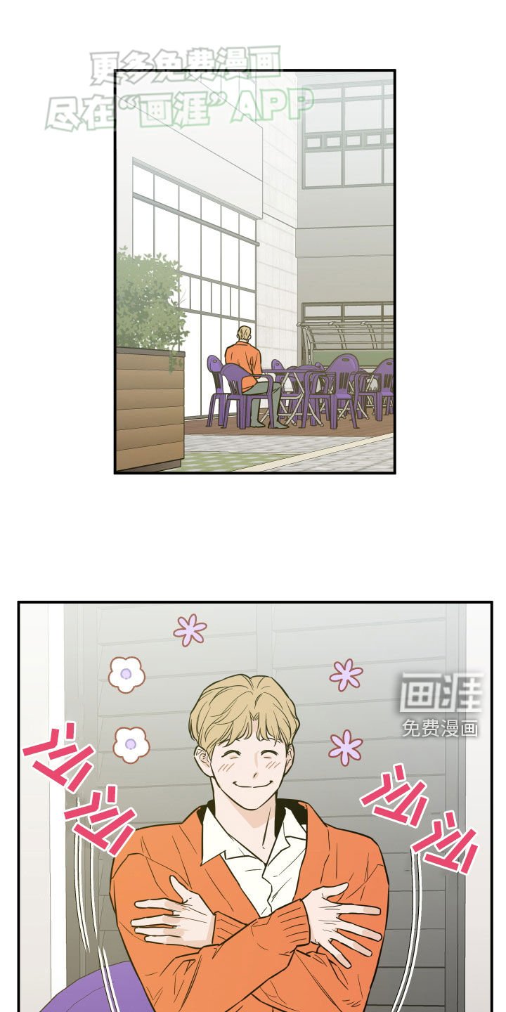 第35章：找不到弱点