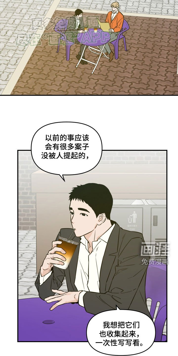 第35章：找不到弱点