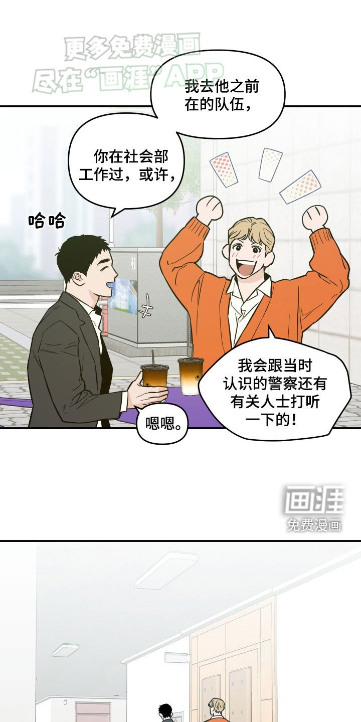第35章：找不到弱点