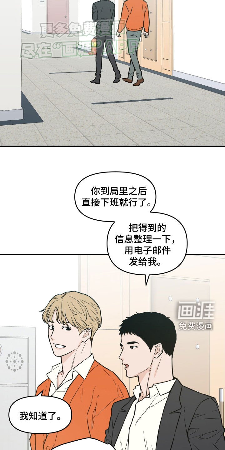 第35章：找不到弱点