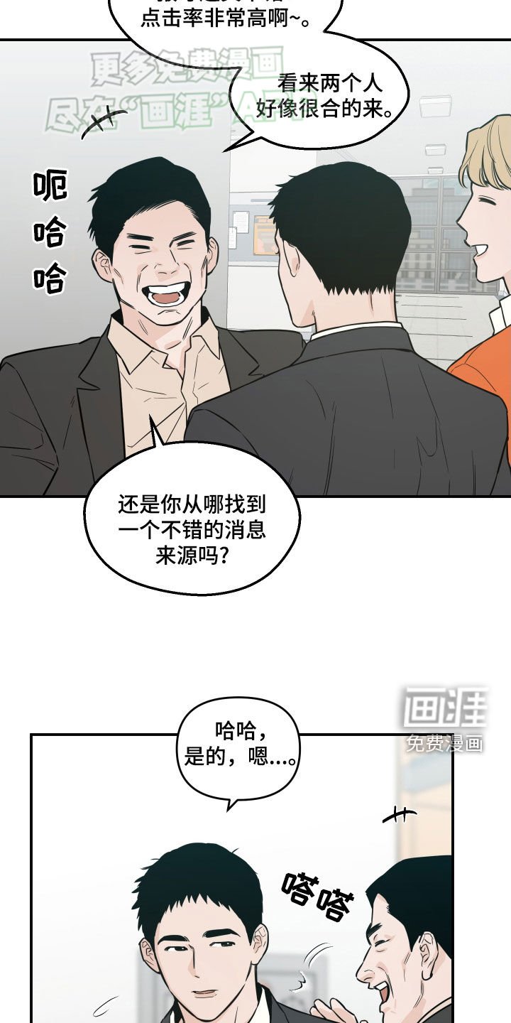 第35章：找不到弱点