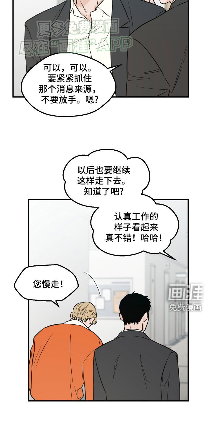 第35章：找不到弱点
