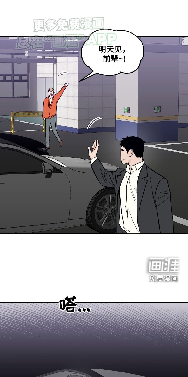 第35章：找不到弱点