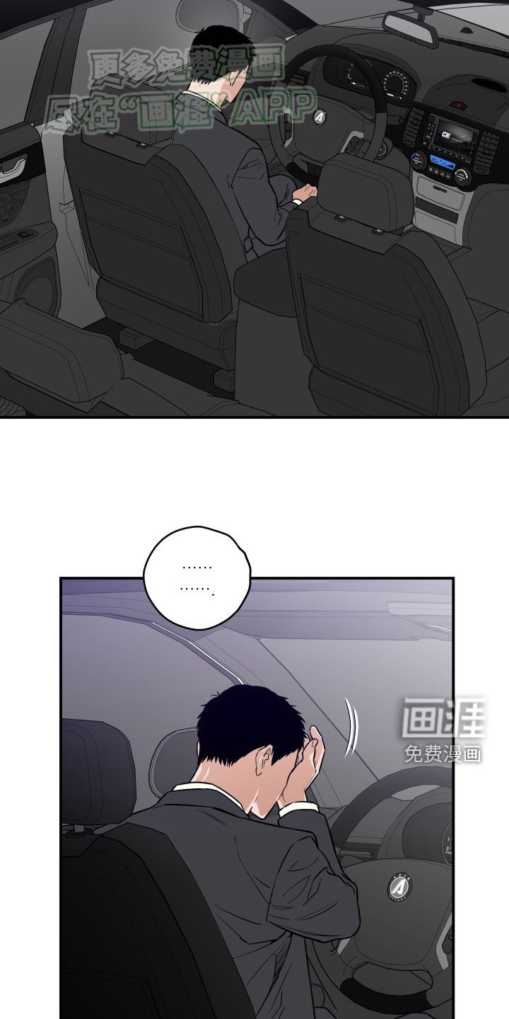 第35章：找不到弱点