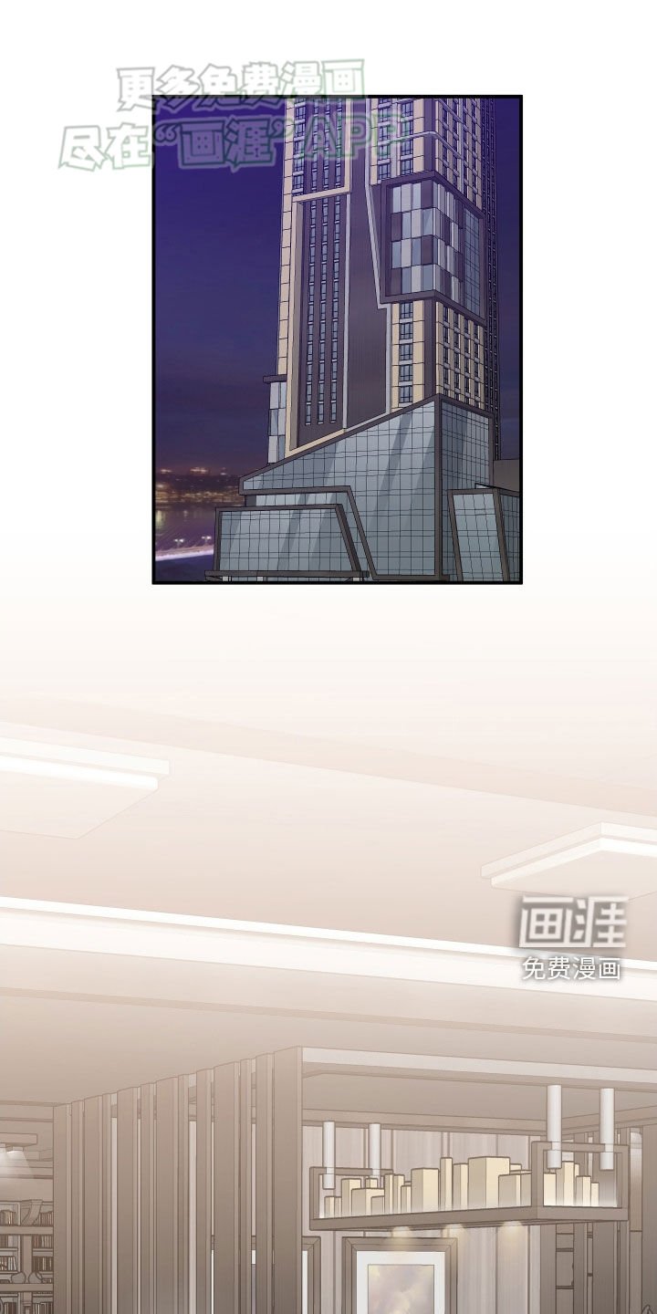 第35章：找不到弱点