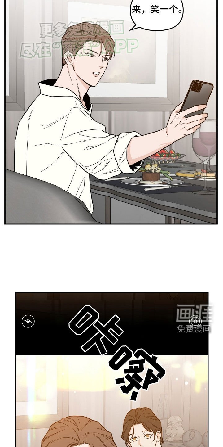 第35章：找不到弱点