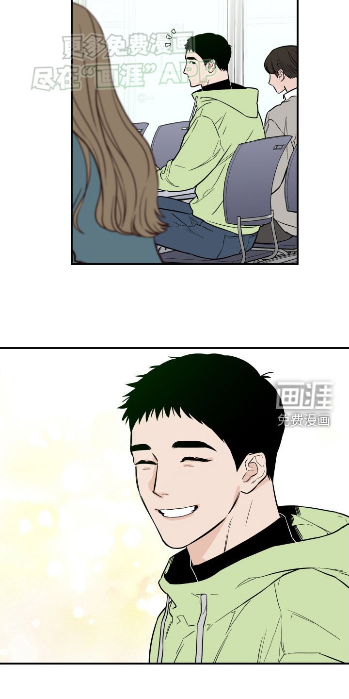 第36章：对他好点