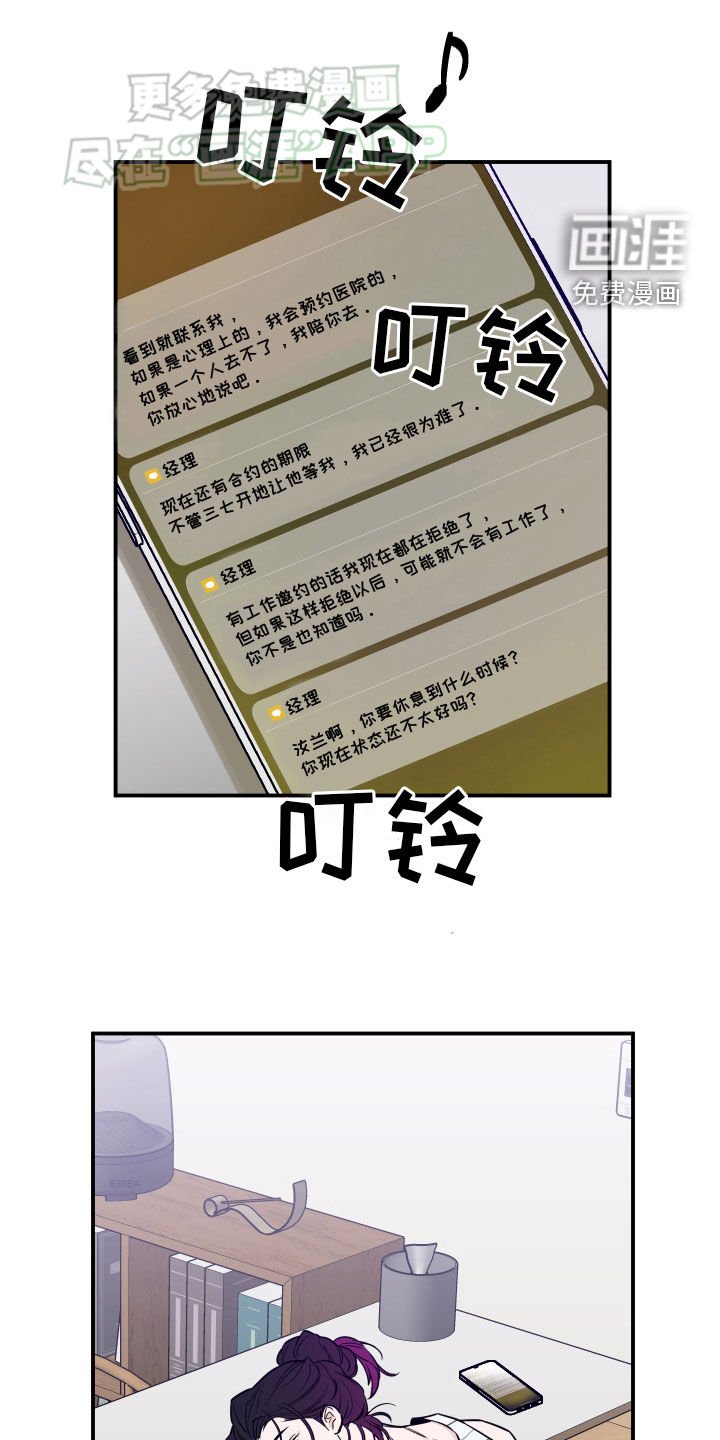 第37章：该怎么办才好
