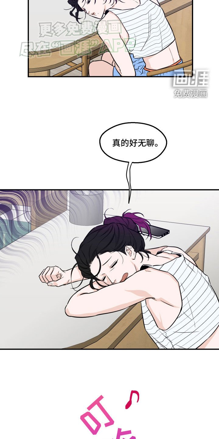 第37章：该怎么办才好